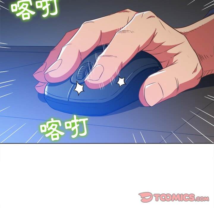 第101话 - 第12.jpg页