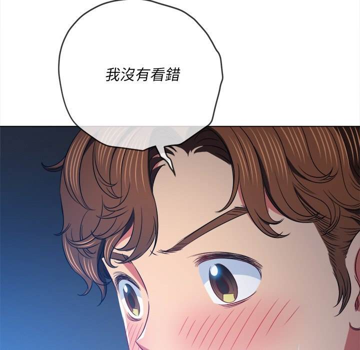 第101话 - 第18.jpg页
