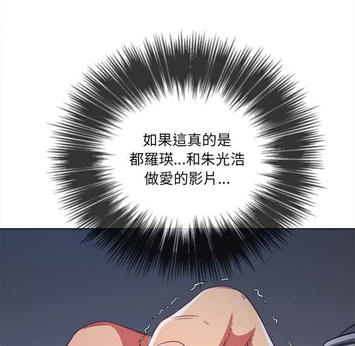 第101话 - 第20.jpg页
