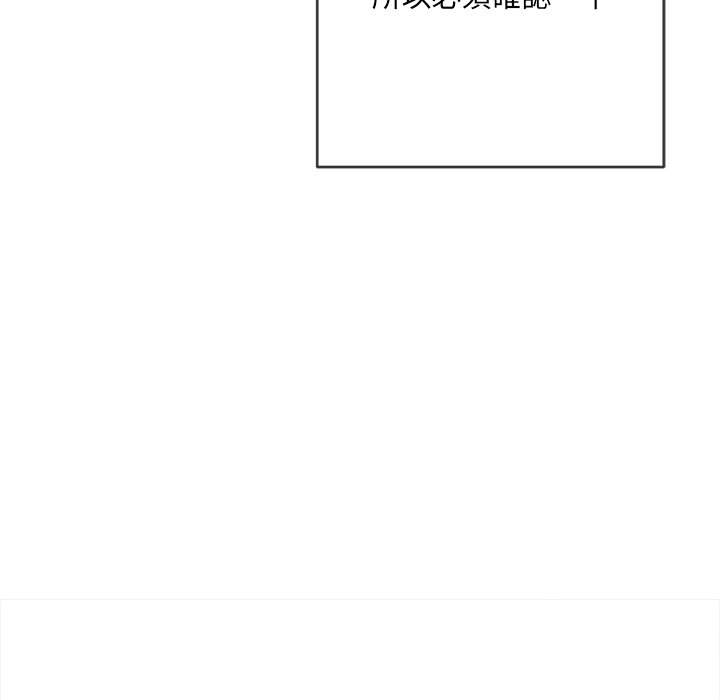 第101话 - 第28.jpg页