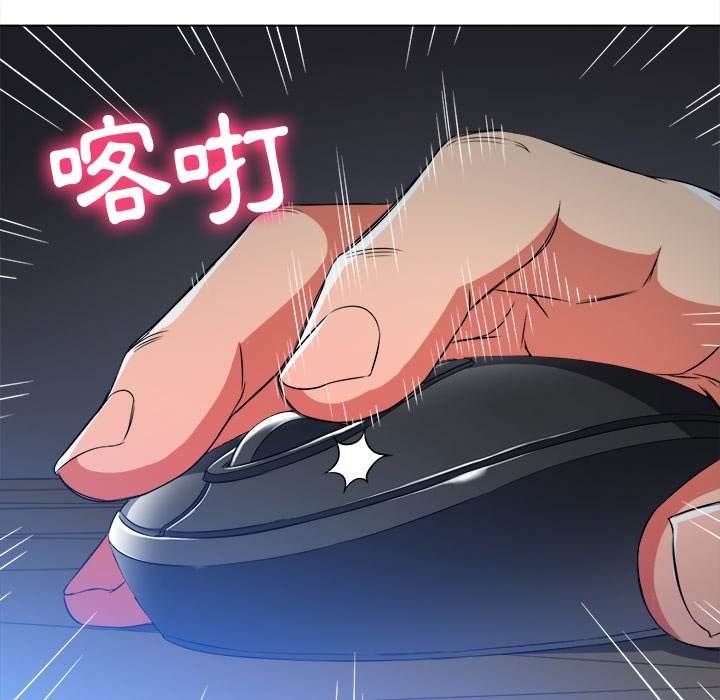 第101话 - 第29.jpg页