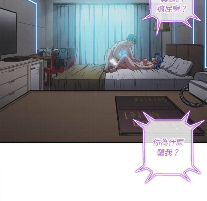 第101话 - 第36.jpg页
