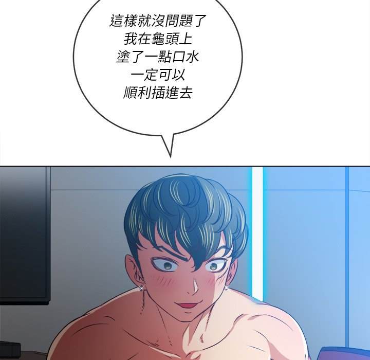 第101话 - 第42.jpg页