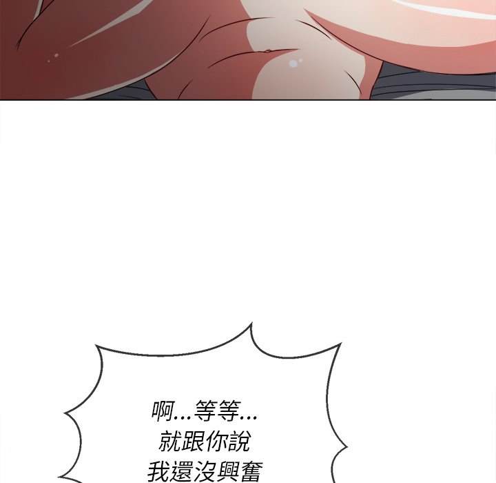 第101话 - 第44.jpg页