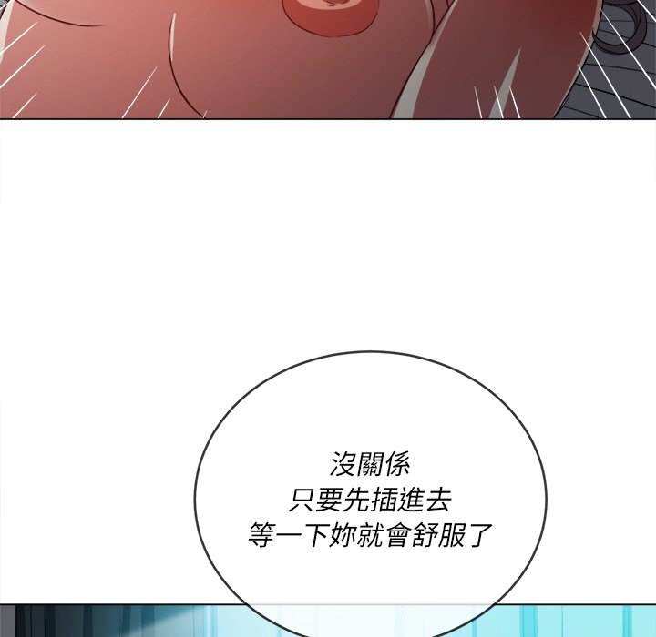 第101话 - 第46.jpg页