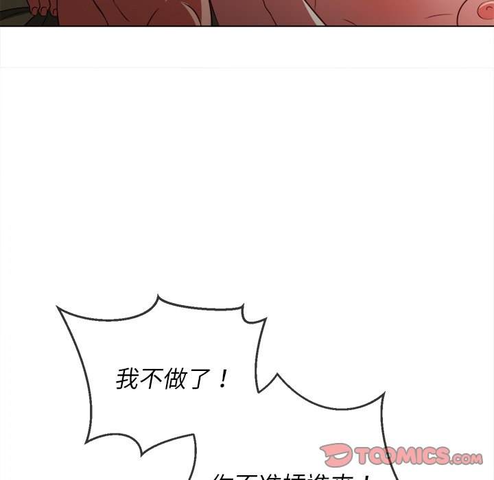 第101话 - 第48.jpg页