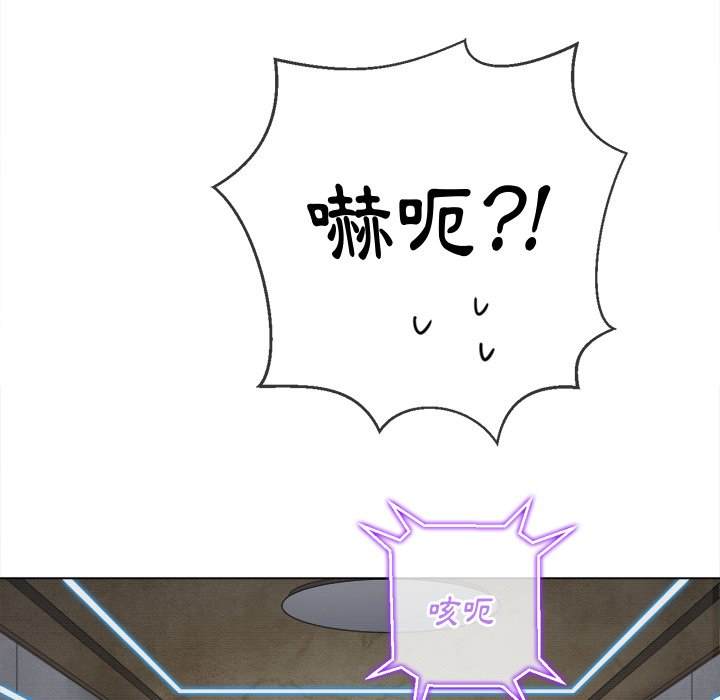 第101话 - 第55.jpg页