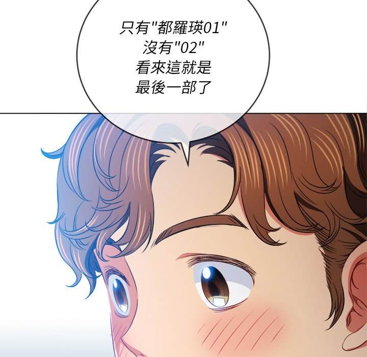 第101话 - 第68.jpg页