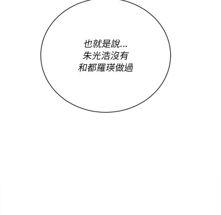 第101话 - 第70.jpg页