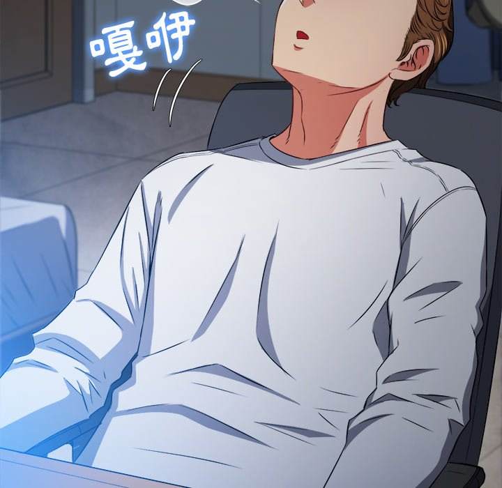 第101话 - 第72.jpg页