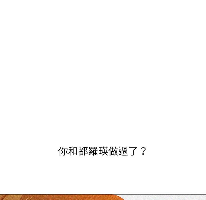 第101话 - 第74.jpg页