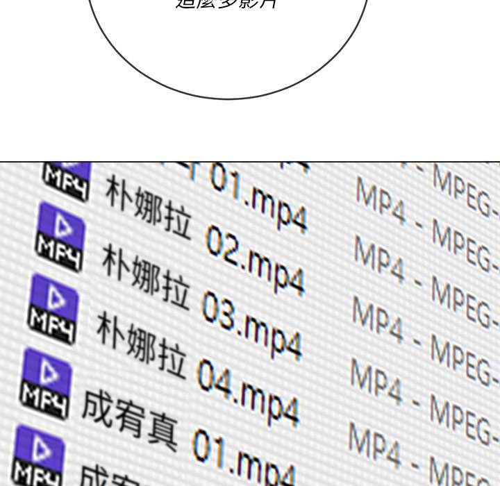 第101话 - 第81.jpg页