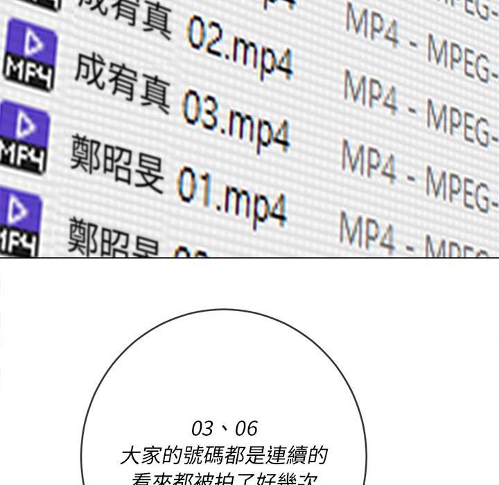 第101话 - 第82.jpg页