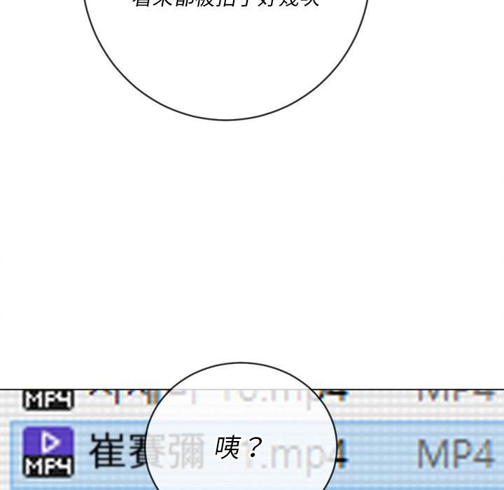 第101话 - 第83.jpg页