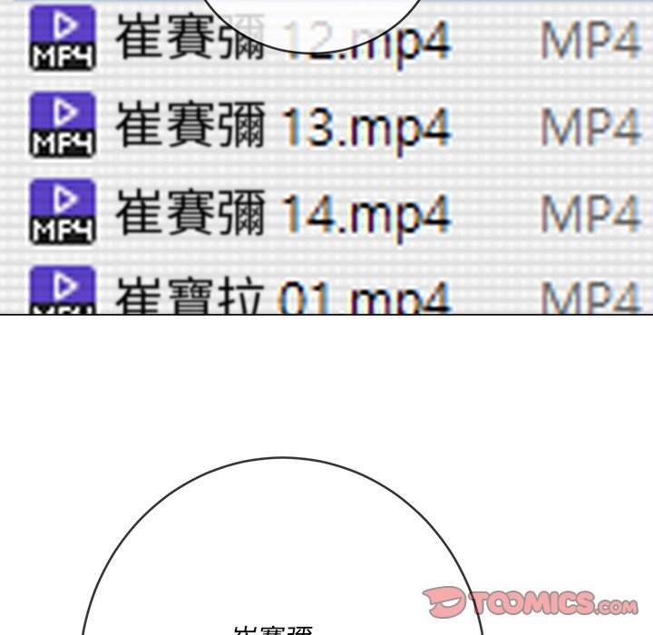 第101话 - 第84.jpg页