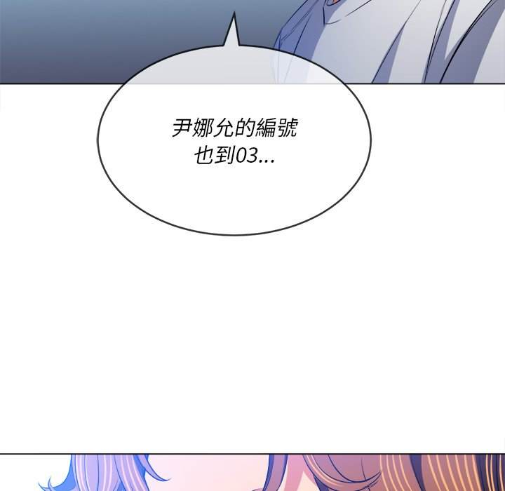 第101话 - 第87.jpg页