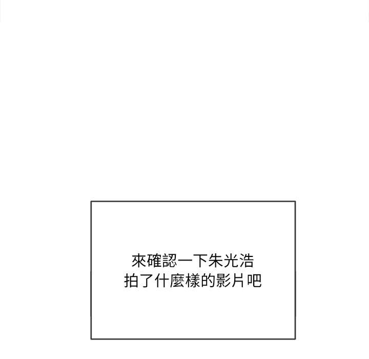 第101话 - 第89.jpg页