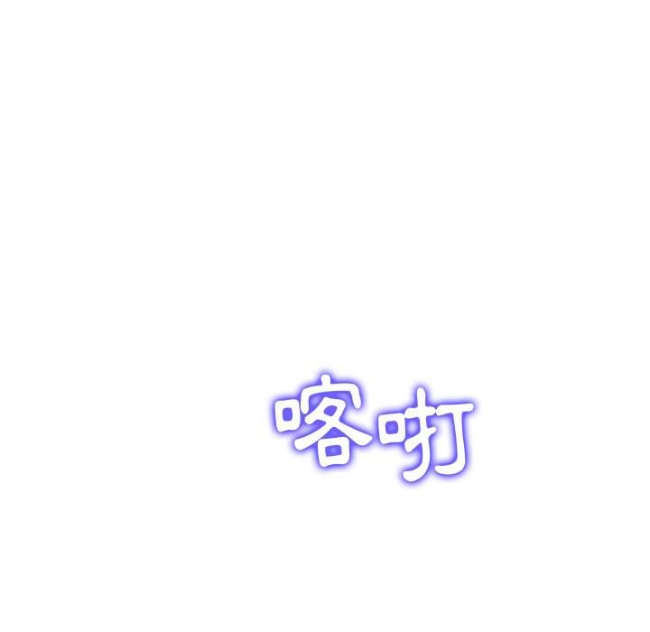 第101话 - 第90.jpg页
