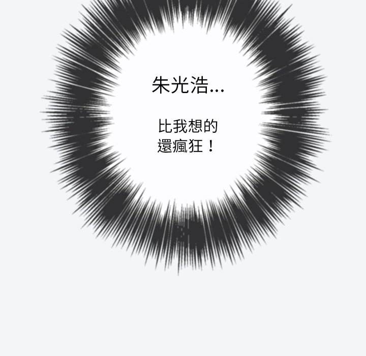 第101话 - 第98.jpg页