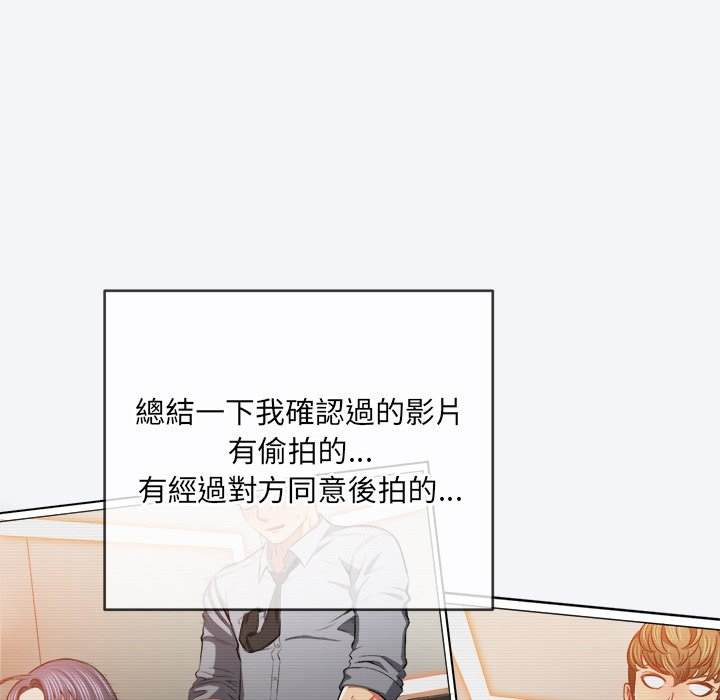 第101话 - 第99.jpg页