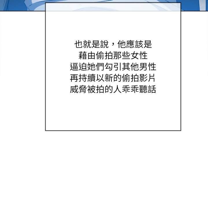 第101话 - 第105.jpg页