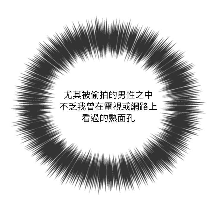第101话 - 第106.jpg页