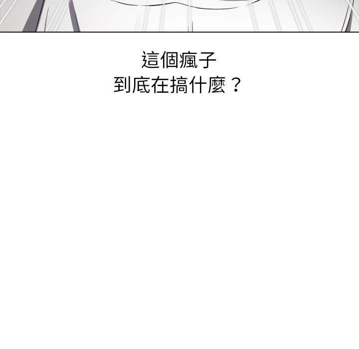 第101话 - 第109.jpg页