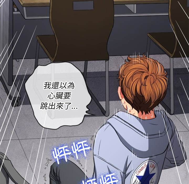 第101话 - 第130.jpg页