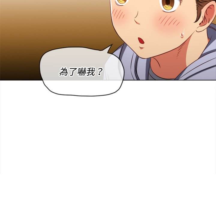 第101话 - 第135.jpg页