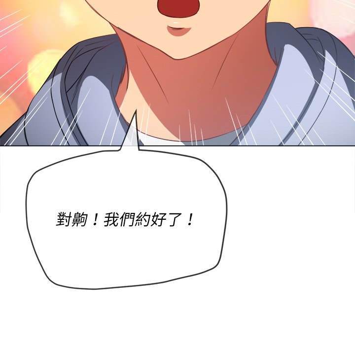 第101话 - 第143.jpg页