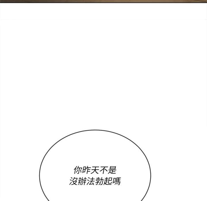 第101话 - 第146.jpg页