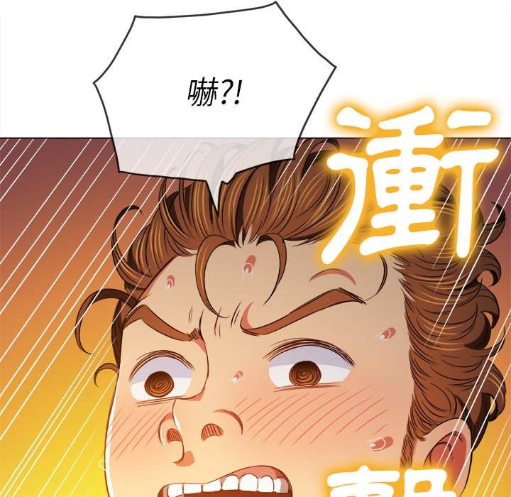 第101话 - 第153.jpg页