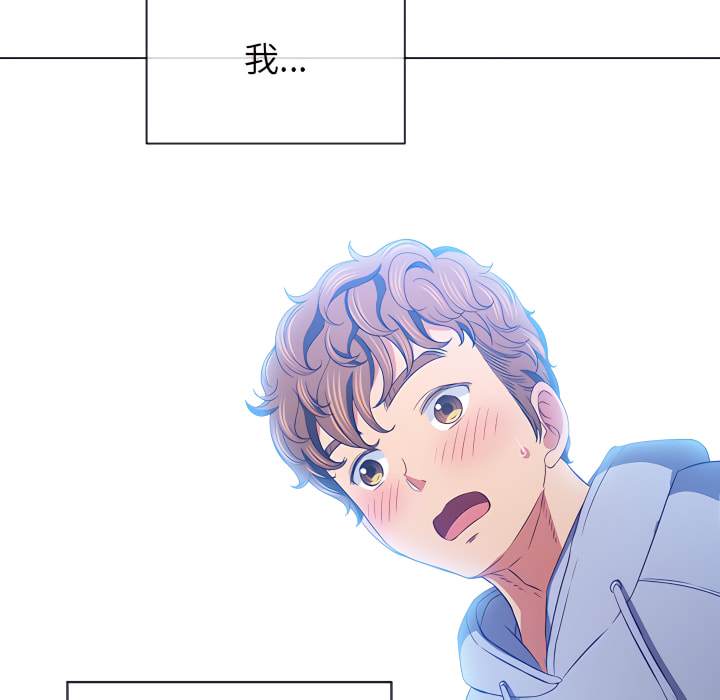 第102话 - 第17.jpg页