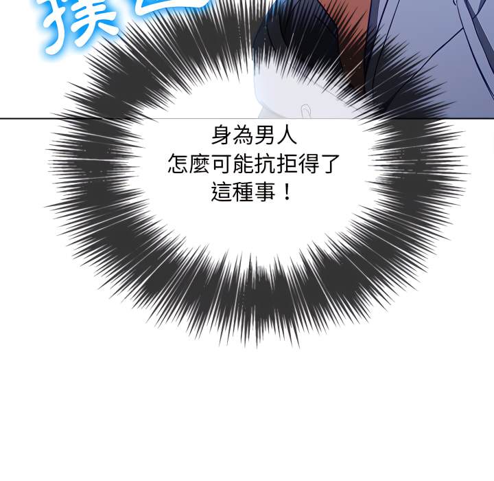 第102话 - 第22.jpg页