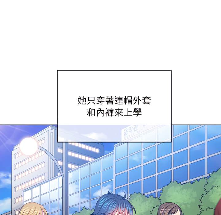 第102话 - 第23.jpg页