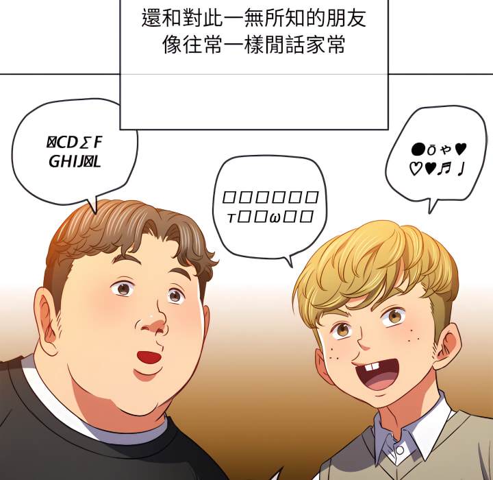 第102话 - 第28.jpg页