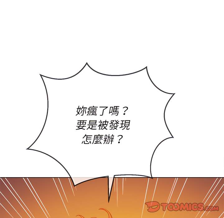 第102话 - 第33.jpg页
