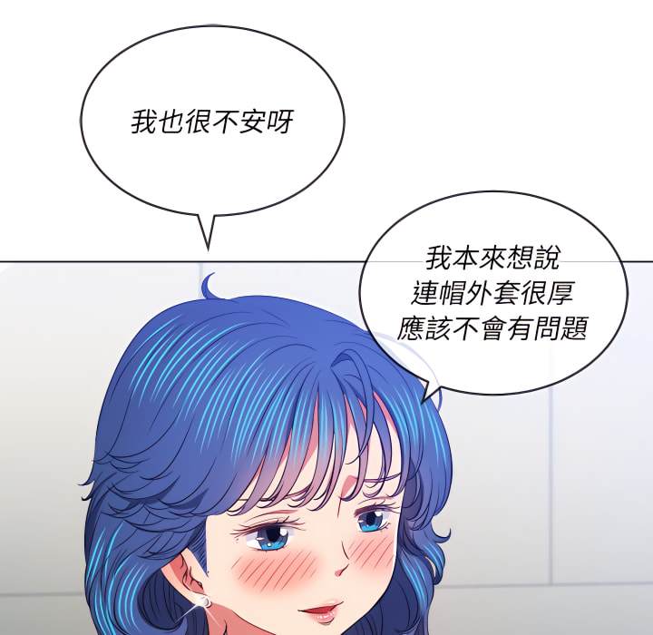 第102话 - 第36.jpg页