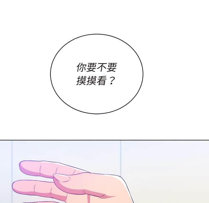第102话 - 第40.jpg页