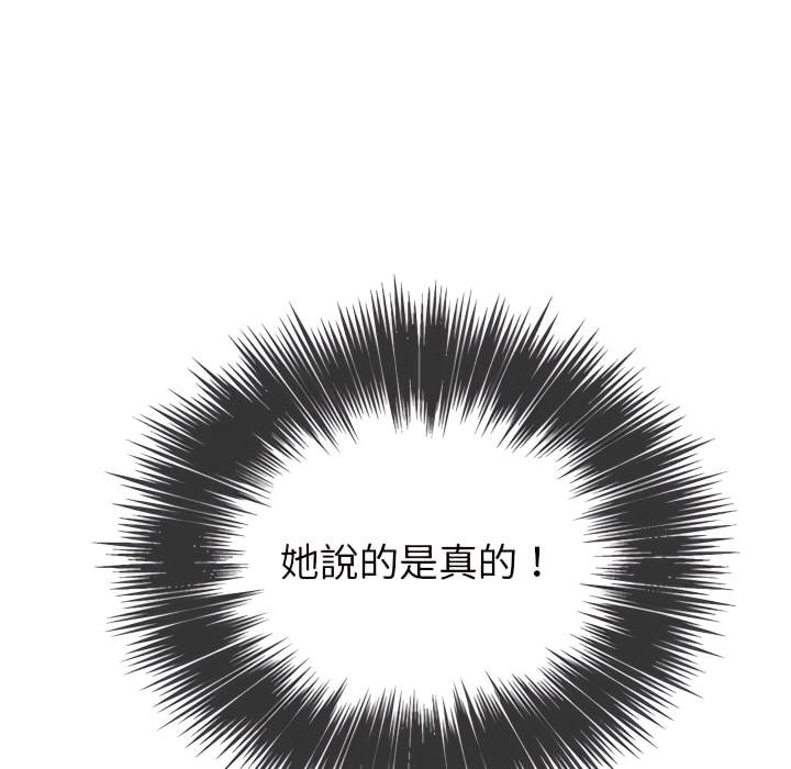 第102话 - 第47.jpg页