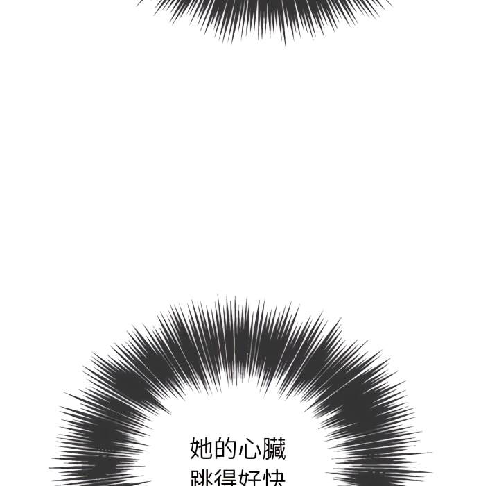 第102话 - 第48.jpg页