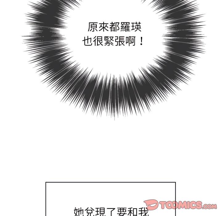 第102话 - 第51.jpg页