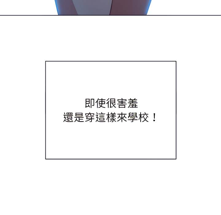 第102话 - 第54.jpg页