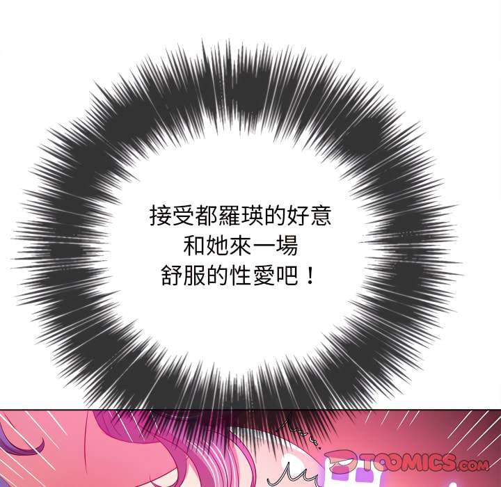 第102话 - 第57.jpg页