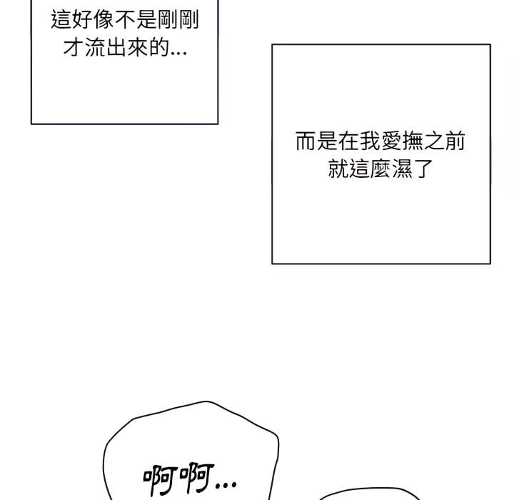 第102话 - 第65.jpg页
