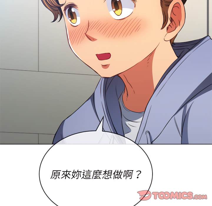 第102话 - 第69.jpg页