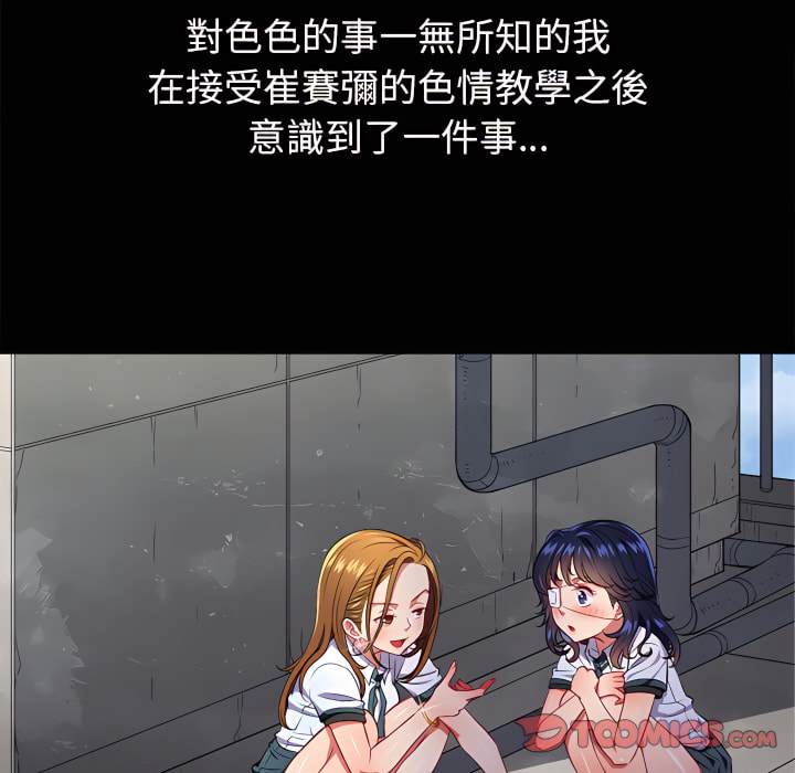 第102话 - 第75.jpg页