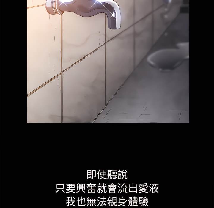 第102话 - 第79.jpg页
