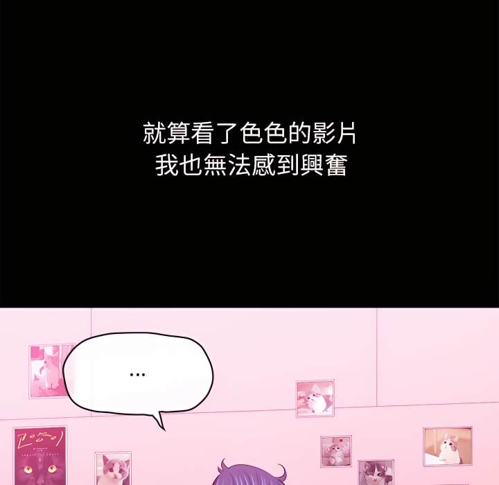 第102话 - 第82.jpg页