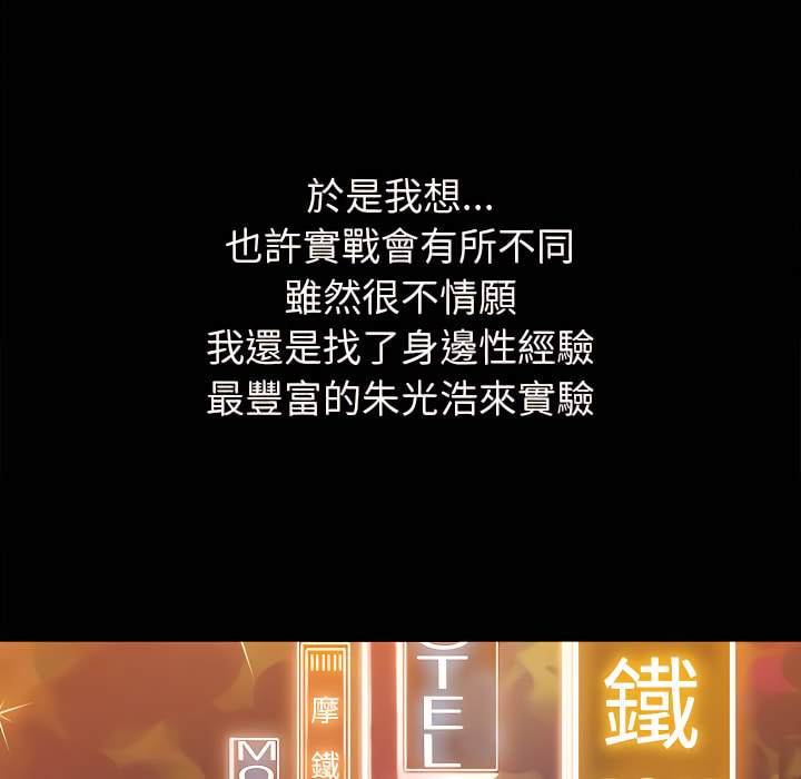 第102话 - 第84.jpg页